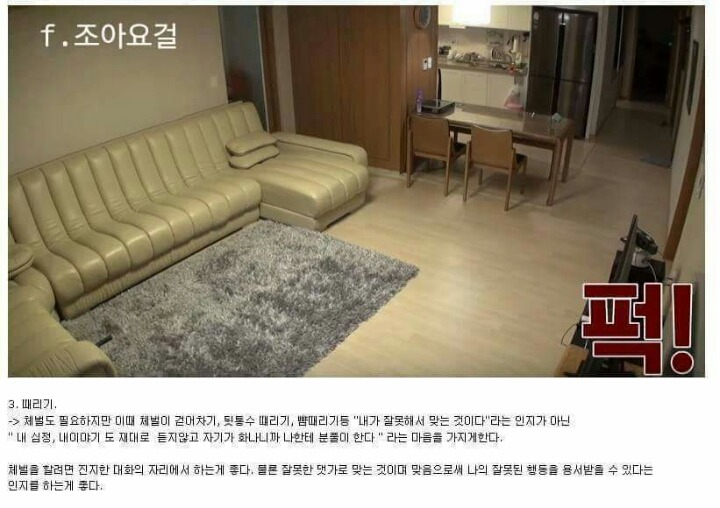 조혜련의 자녀 양육 방식 | 인스티즈