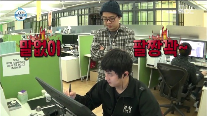 [나혼자산다] 웹툰 작가가 마감을 제때 못할 시 네이버에서 벌어지는 일.jpg | 인스티즈