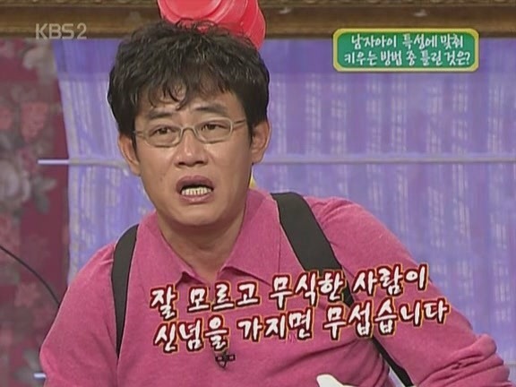 몇년전 발언이지만 맞는 말인거 같은 남자연예인의 발언 | 인스티즈