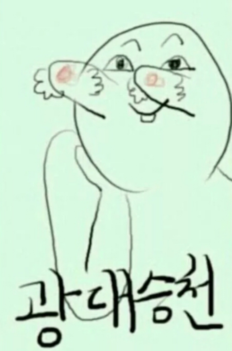 우쭈쭈 이미지