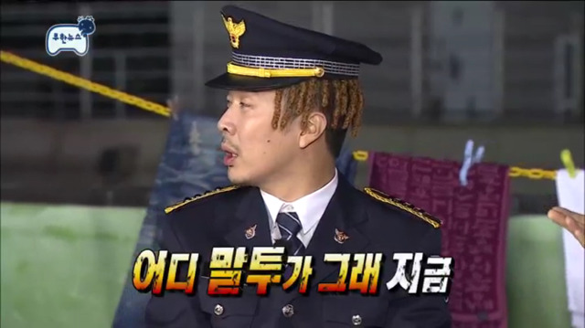 [무한도전] 무릎 꿇은 정준하ㅋㅋㅋㅋㅋㅋㅋㅋㅋㅋ | 인스티즈