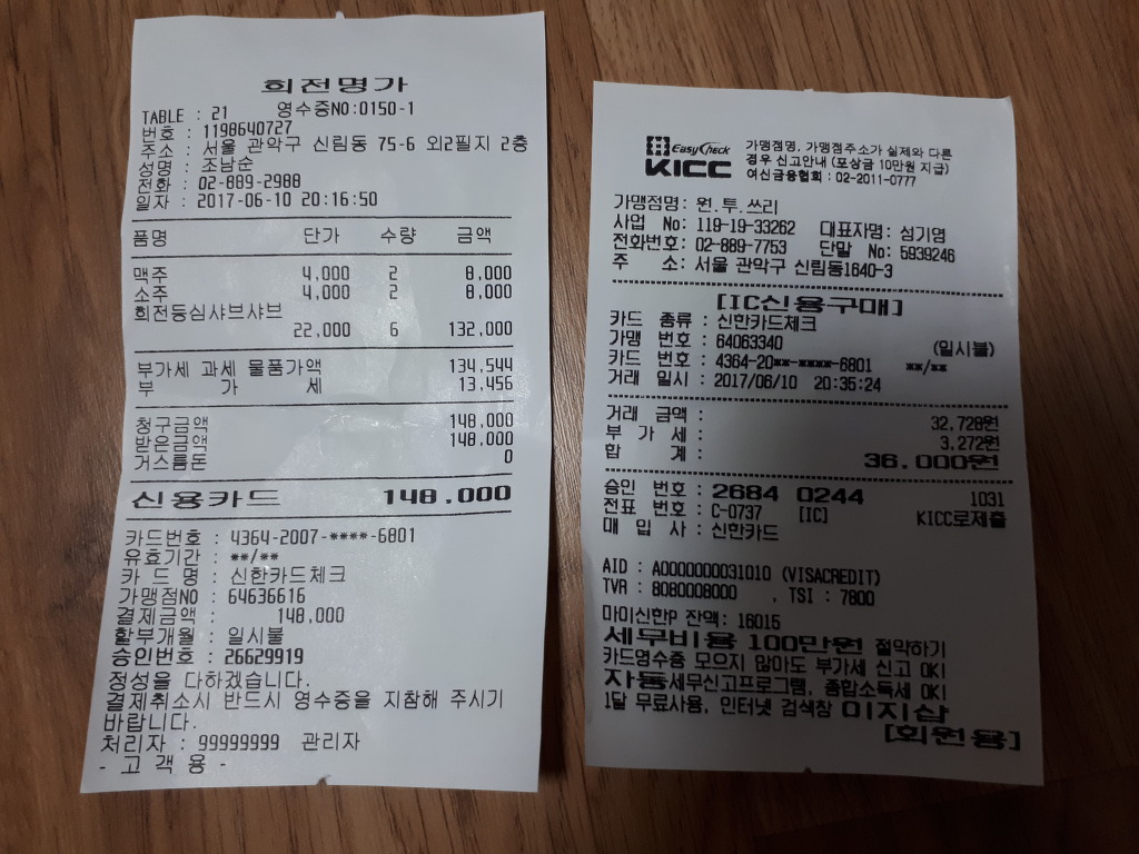 (합)경*류 이미지
