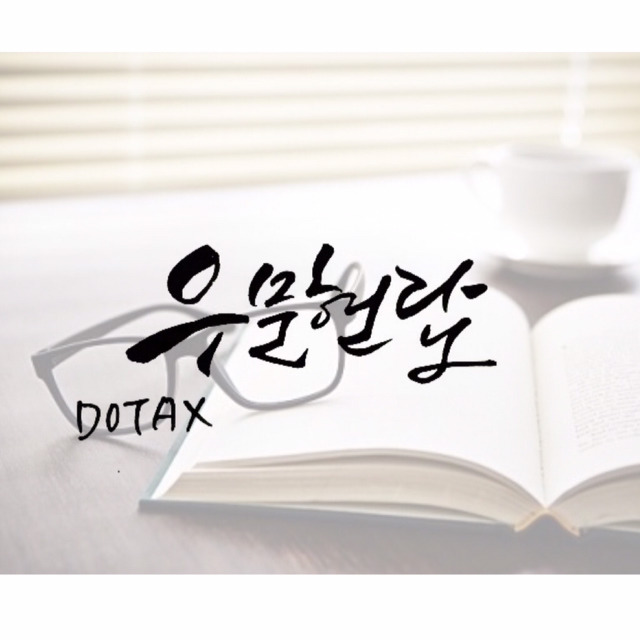 서울대 대나무숲 - 운동화만 신는 친구 | 인스티즈