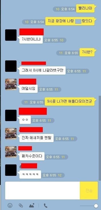 고추들끼리의 약속 | 인스티즈