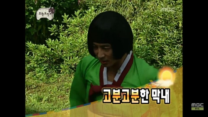 [무한도전] 어디로 튈지 모르는 낮술한 맏며느리 박명자ㅋㅋㅋㅋㅋㅋㅋ | 인스티즈