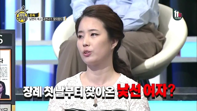 남편이 죽고 내연녀가 찾아왔다.jpg | 인스티즈