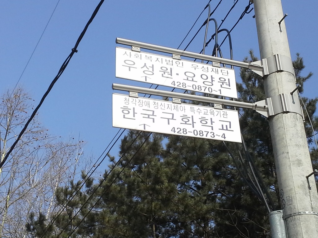 무궁화7080 이미지