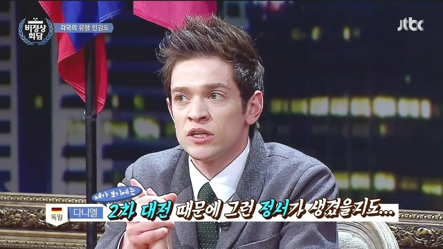 비정상회담 패널들이 말하는 유행 | 인스티즈