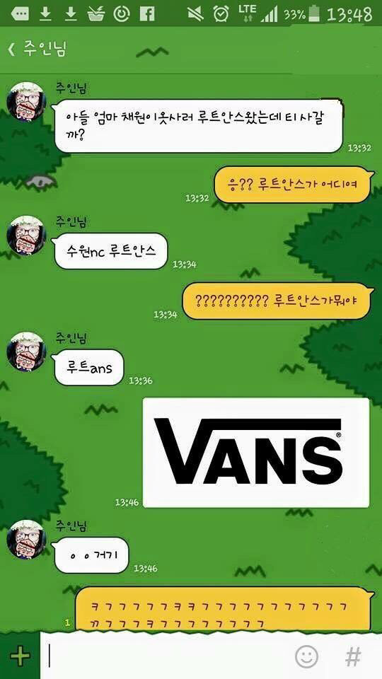이과출신 어머니 | 인스티즈