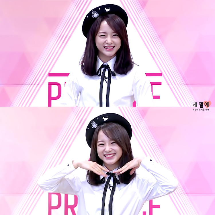 프로듀스101 김세정 | 인스티즈