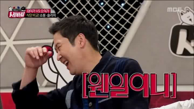 하루에 한끼를 먹는다는 슬리피 ㄷㄷㄷ | 인스티즈