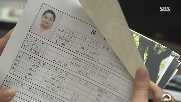 [드라마애인있어요] 흔한 불륜아닌 사랑이야기 4화(4) | 인스티즈