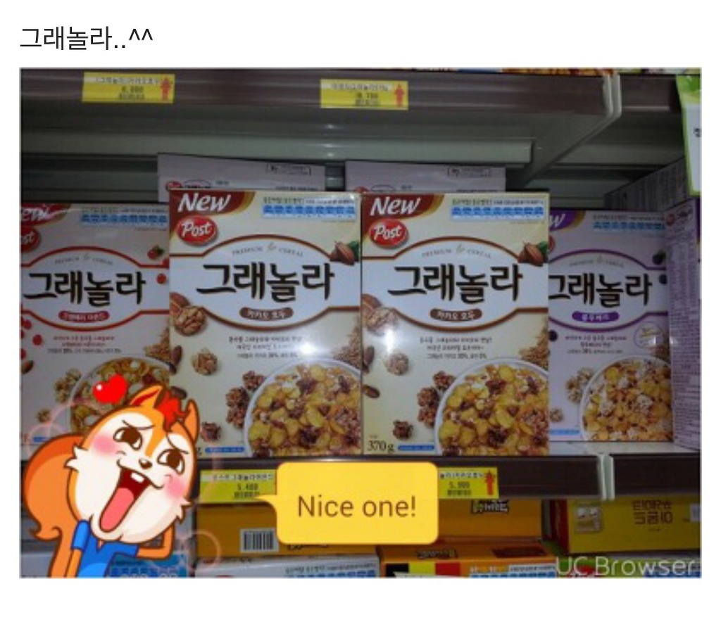 놀라도 돼?? | 인스티즈