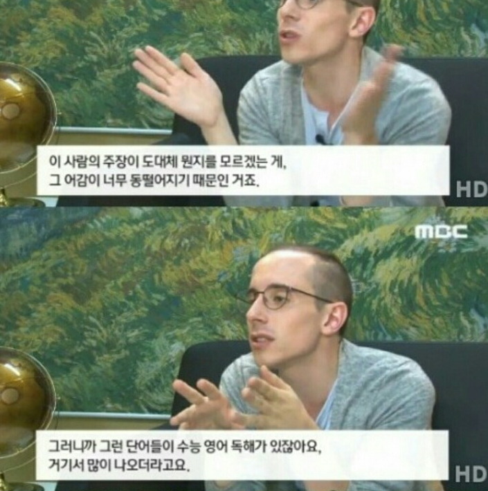 미국인이 수능영어지문을 보는 시점.jpg | 인스티즈