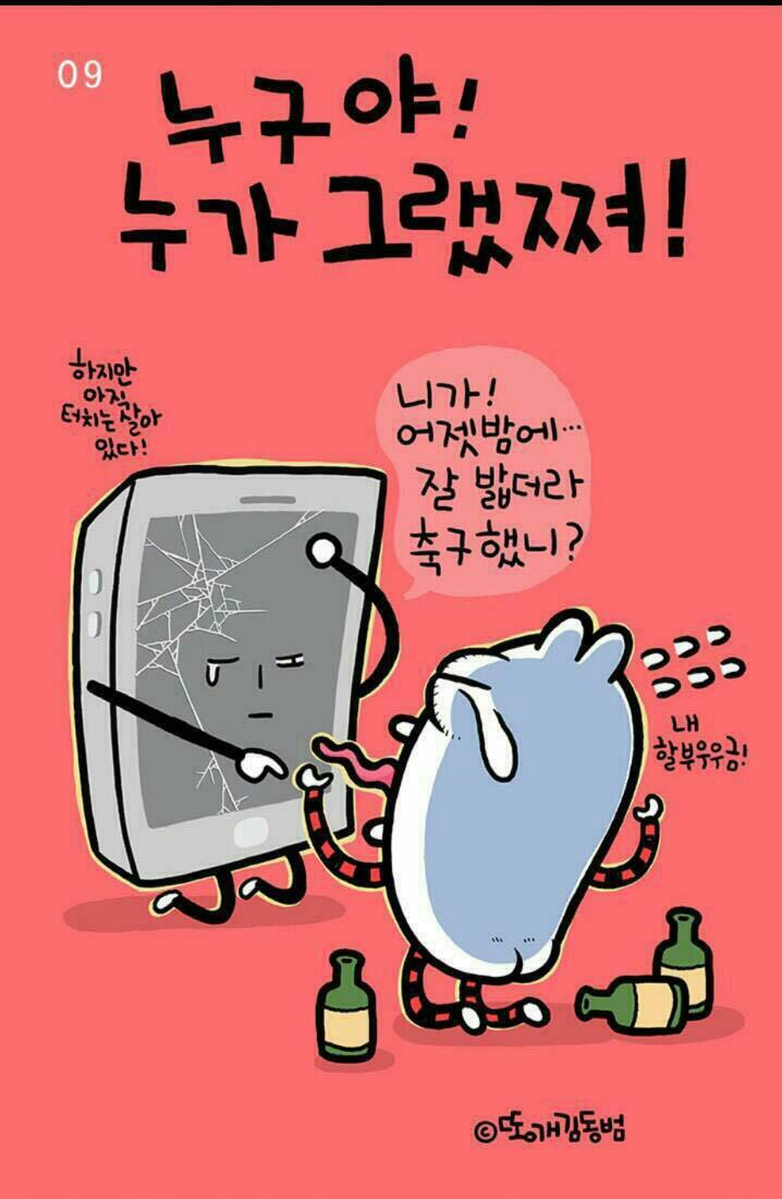 폰사랑 이미지