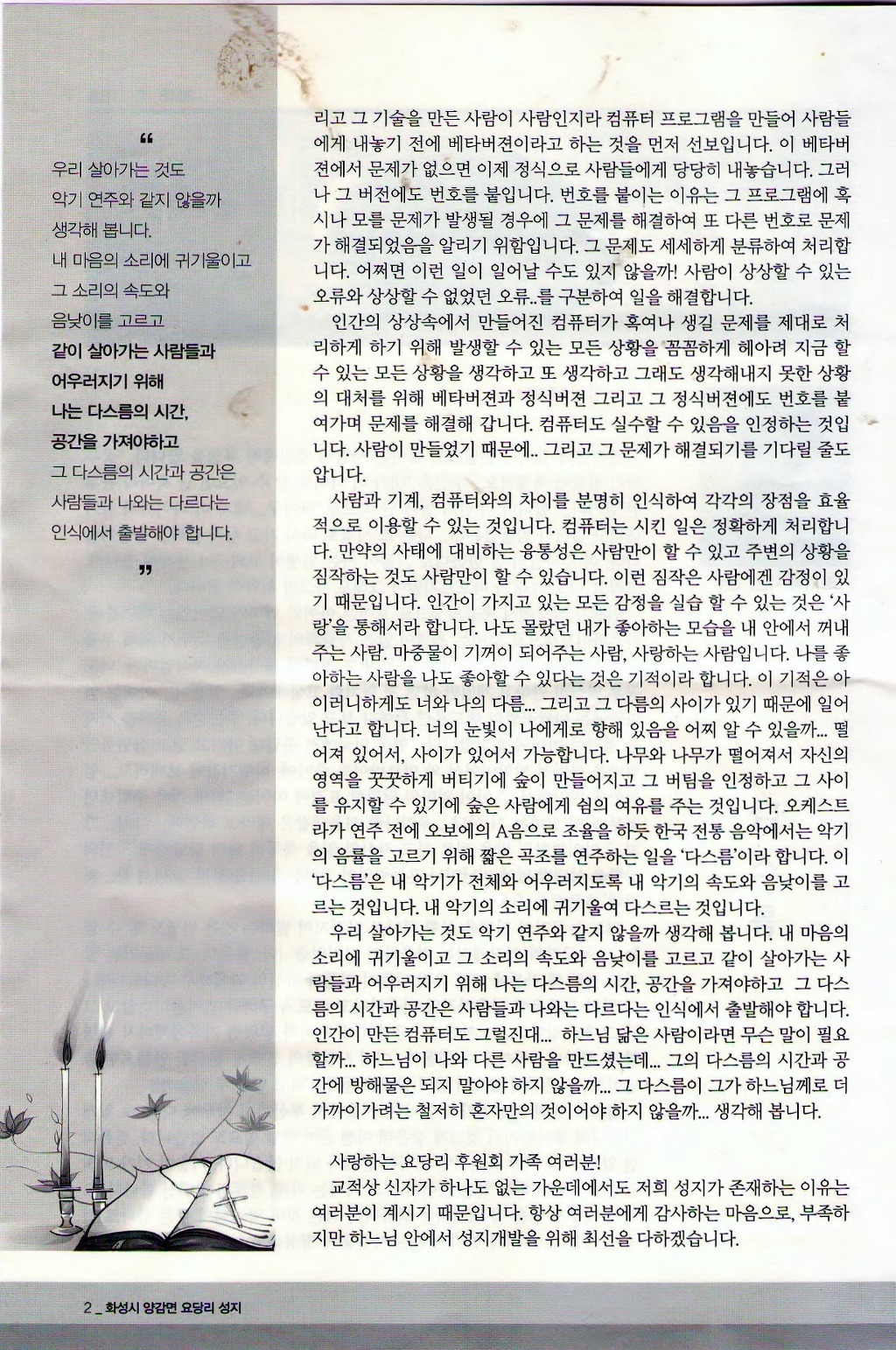 다스름 이미지
