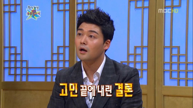 전현무가 일주일만에 조선일보 그만 둔 이유.jpg | 인스티즈