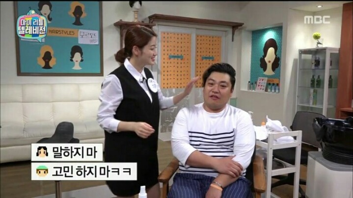 [마리텔] 차홍의 위기 대처 능력 | 인스티즈