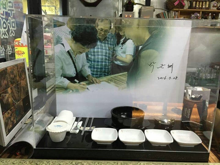 울산의 성지가 된 곳 | 인스티즈