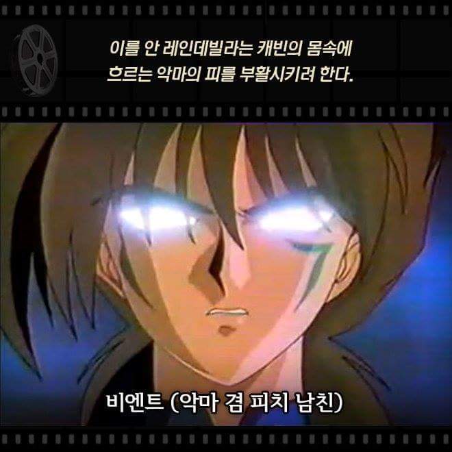 웨딩피치 충격 결말 | 인스티즈