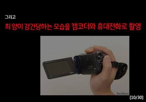 시그널 볼 자격 없는 사람들!!! | 인스티즈