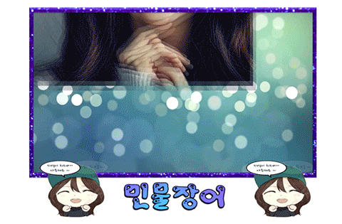 불장난 클라스 | 인스티즈