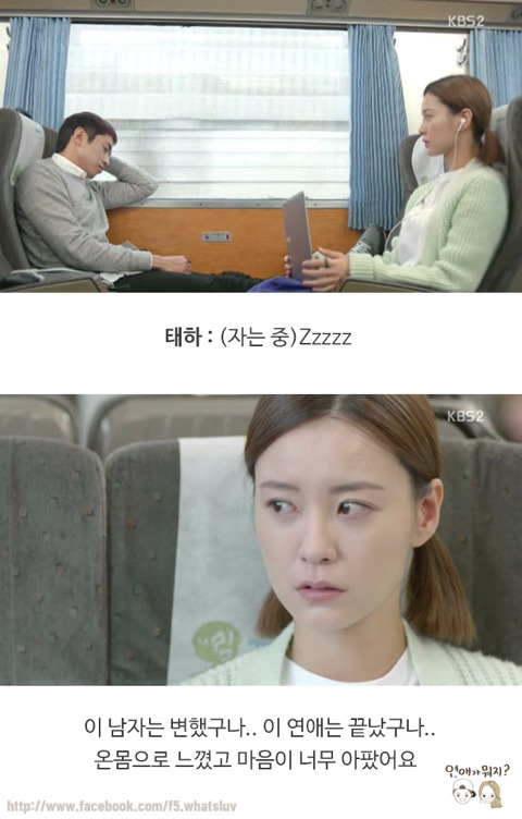5년간의 연애 | 인스티즈