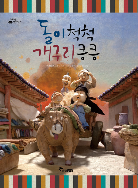 수북수북 이미지
