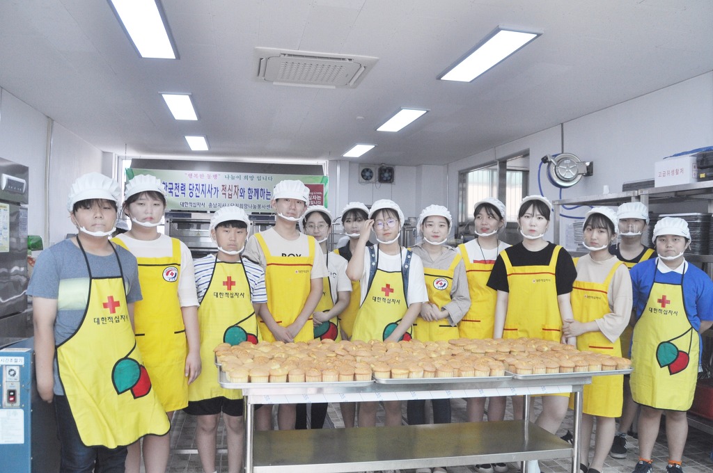 한국전력 대전전력지사 이미지
