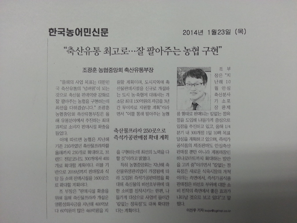주는축산유통 이미지
