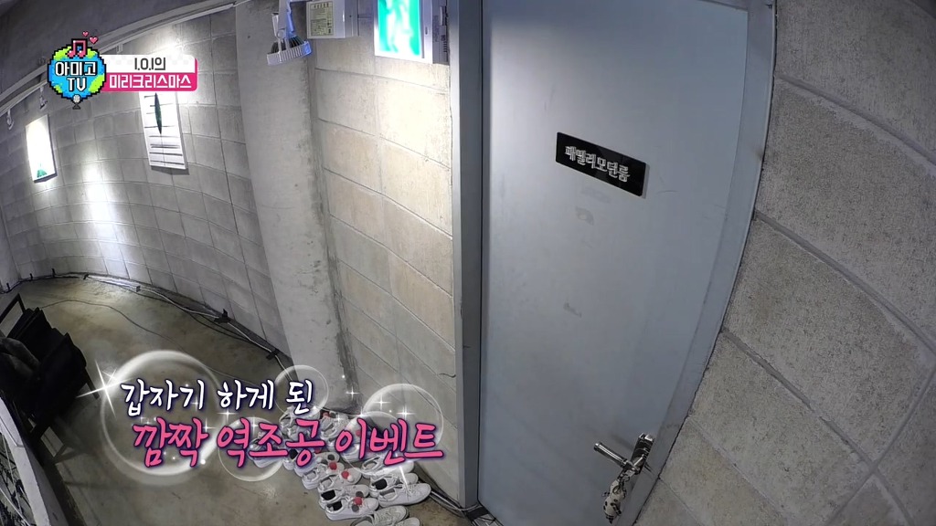 2016년 최고의 신인걸그룹 아이오아이의 굴욕 | 인스티즈