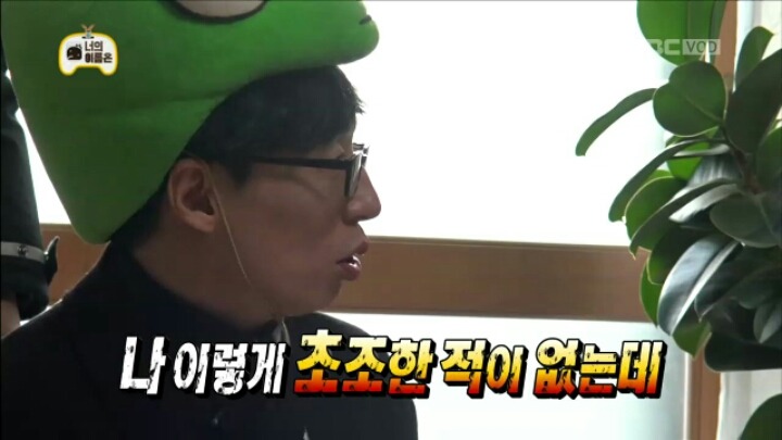 [무한도전] 인지도 굴욕 당한 유재석 | 인스티즈