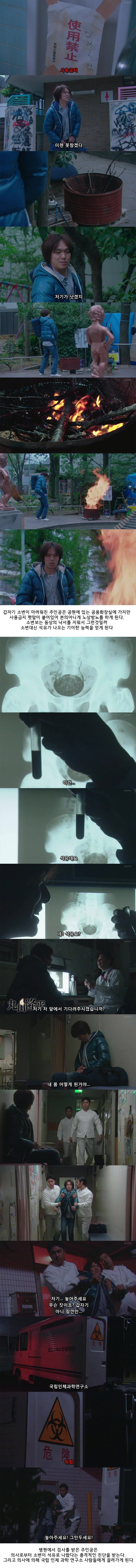 기묘한 이야기 - 석유가 나왔다 | 인스티즈