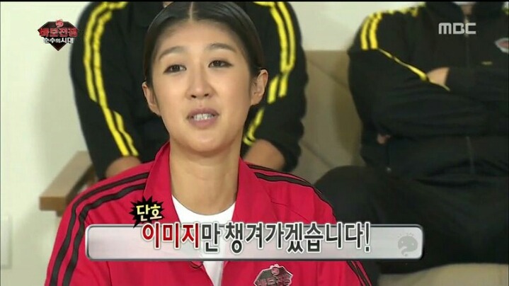 [무한도전] 원하는 대로 강렬한 이미지 챙긴 홍진경 | 인스티즈