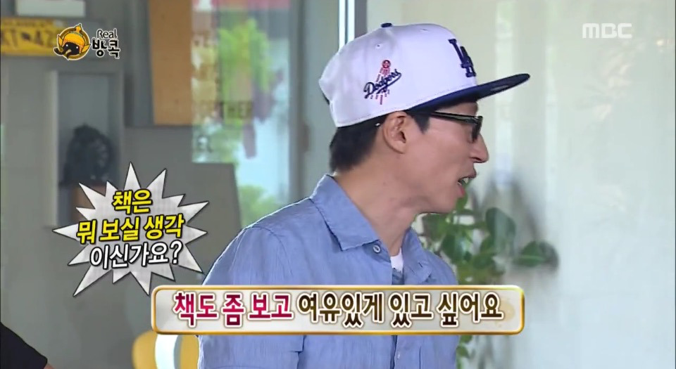 [무한도전] 예능대짜 박명수옹의 여행스타일 | 인스티즈