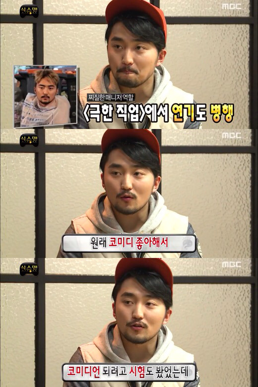[무한도전] 뇌파조종 의심되는 유병재 의식의 흐름 인터뷰ㅋㅋㅋㅋ | 인스티즈