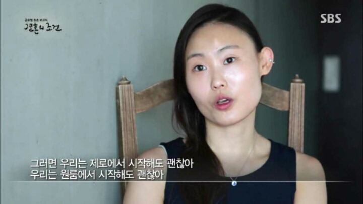 헬조선 탈출하는 커플 | 인스티즈