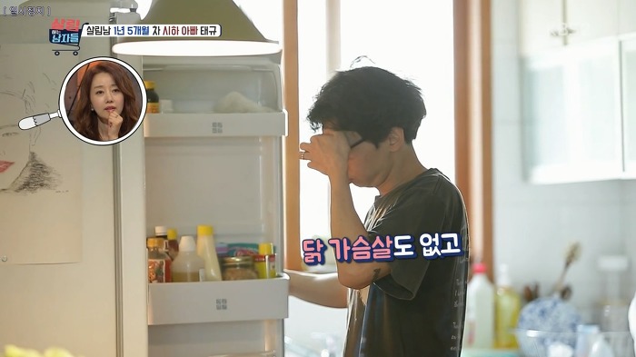 야무지게 살림하는 봉태규.jpg | 인스티즈