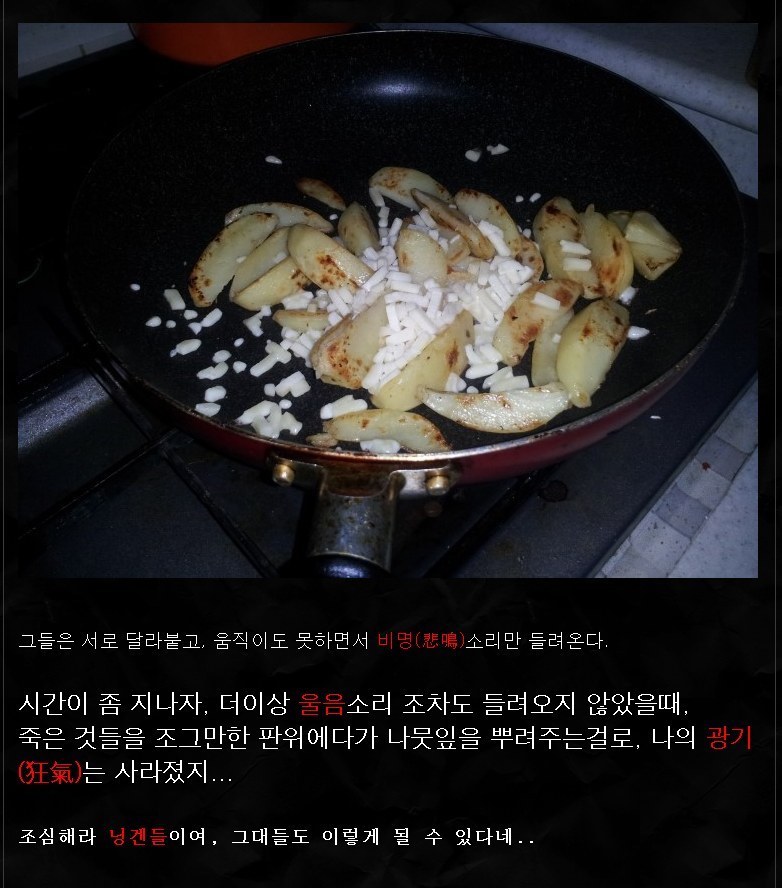 중2병.jpg | 인스티즈
