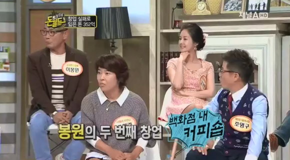 "마이너스의 손" 이봉원의 사업일대기.jpg | 인스티즈