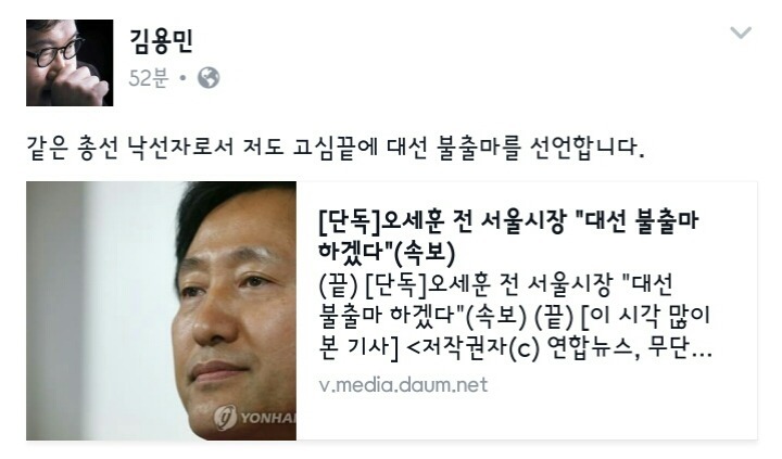한입으로 두말하는 정치(?)인 | 인스티즈