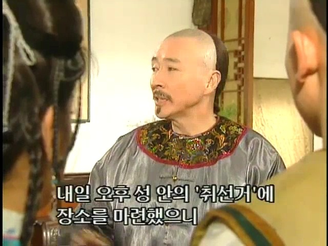 [황제의딸2] 44. 황제 그리고 아버지 | 인스티즈