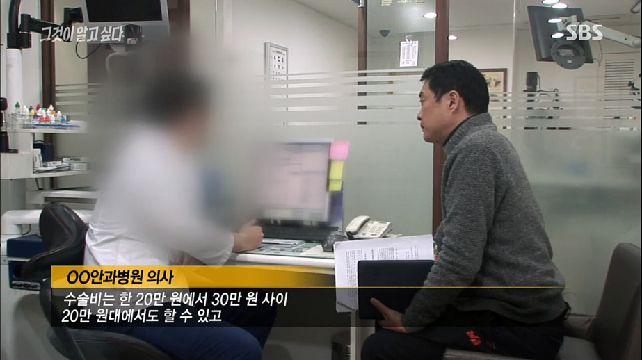 2014년 일가족이 생활고로 안타까운 선택을한 서초 세모녀 자살사건 | 인스티즈
