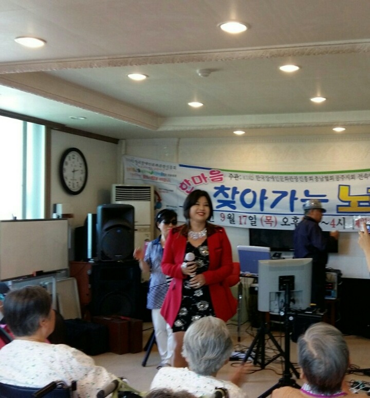 공주노인요양원 이미지