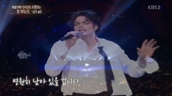 연예가중계 선정 한국인이 사랑하는 팝 아티스트 TOP 20 (남자 솔로) | 인스티즈