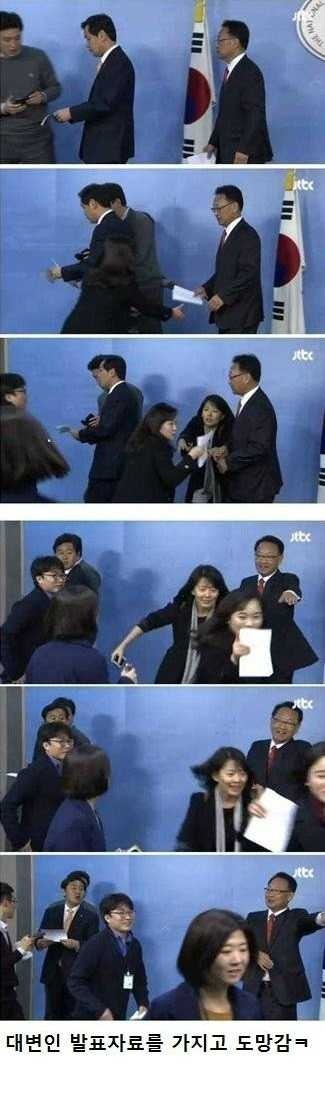 한 여기자의 돌발 행동.jpg | 인스티즈