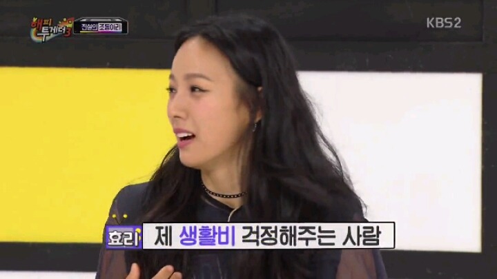 오직 이효리만이 가능한 발언 | 인스티즈