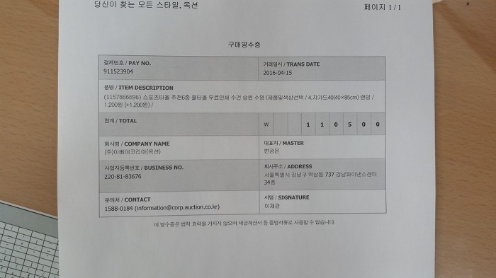 1218마트 이미지