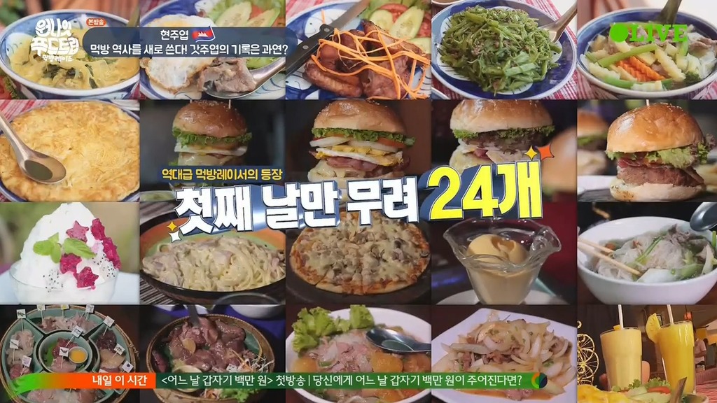 현주엽이 하루 동안 먹은 음식.jpg | 인스티즈
