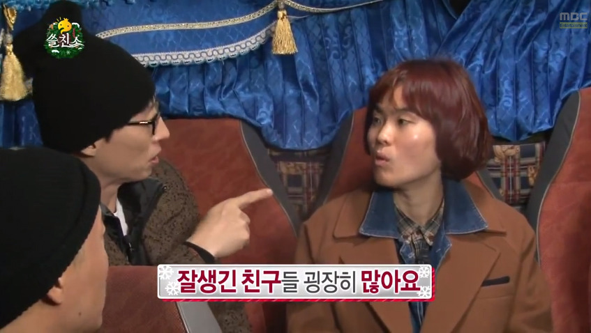 은근히 호불호 갈리는 자존감 도둑형 개그.jpg | 인스티즈